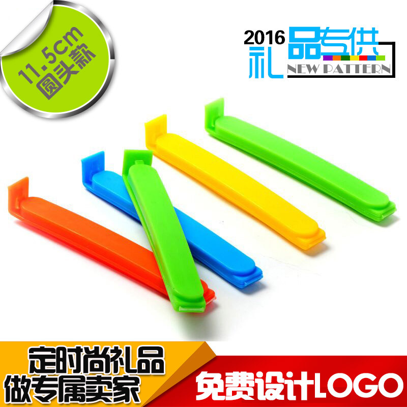 【圓頭款】11.5CM弧形食品封口夾三隻松鼠密封夾  贈品禮品工廠,批發,進口,代購