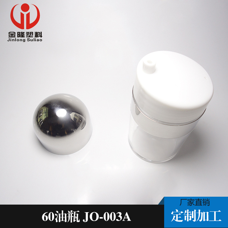 廠傢批發 廚房工具調味油瓶 貨源充足 優質加厚ps塑料醬油調味瓶工廠,批發,進口,代購