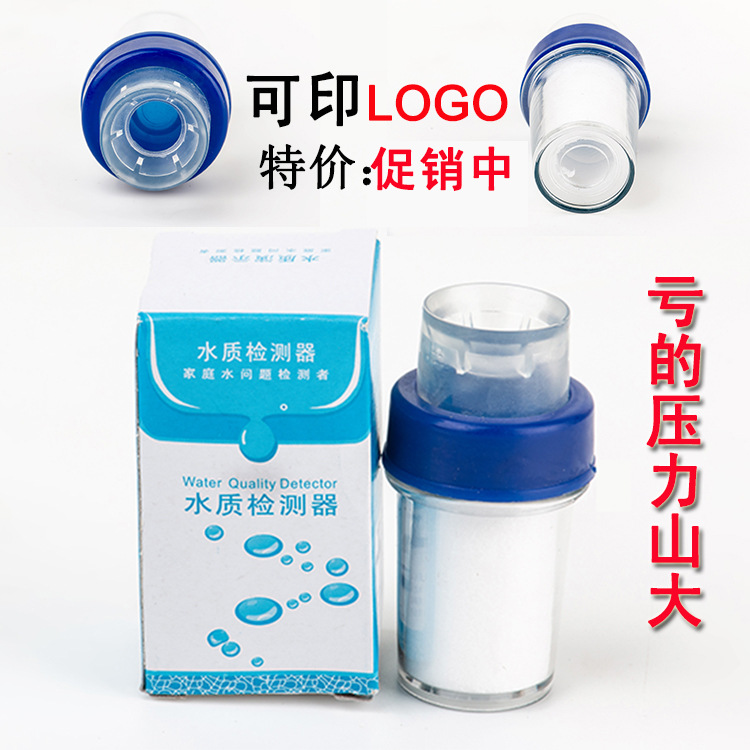 演示器水質檢測器 測水寶 自來水檢測器 示范工具 水龍頭過濾器工廠,批發,進口,代購