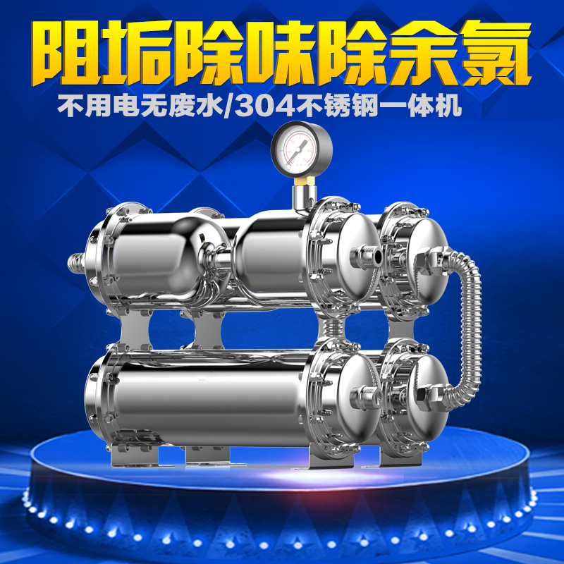 不銹鋼超濾傢用凈水器凈水機傢用水龍頭凈水器廠傢批發前置過濾器工廠,批發,進口,代購