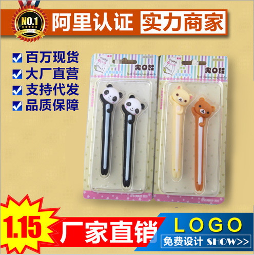 4C02 創意卡通熊頭密封夾2個裝食品保鮮封口夾塑料食品袋夾子工廠,批發,進口,代購