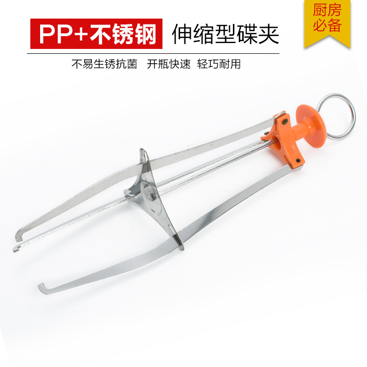 不銹鋼多功能提碟器 碟夾 萬能防燙碗碟夾 廚房用具工廠,批發,進口,代購