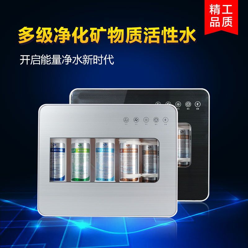 廚房凈水器凈水機過濾水機五級超濾直飲傢用自來水過濾器廠傢批發工廠,批發,進口,代購