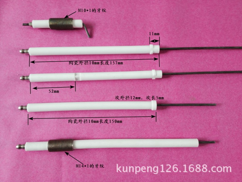 供應大灶、節能灶、商用灶用陶瓷點火針、點火棒批發・進口・工廠・代買・代購