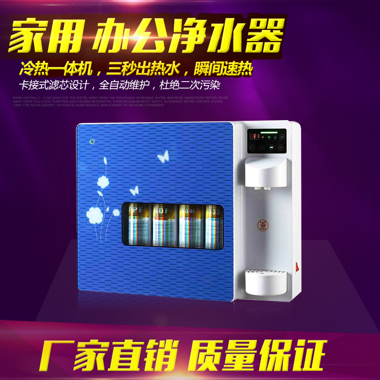高效加熱一體機凈水器 高端凈水機 3~6秒即熱式純水機 廠傢直銷工廠,批發,進口,代購