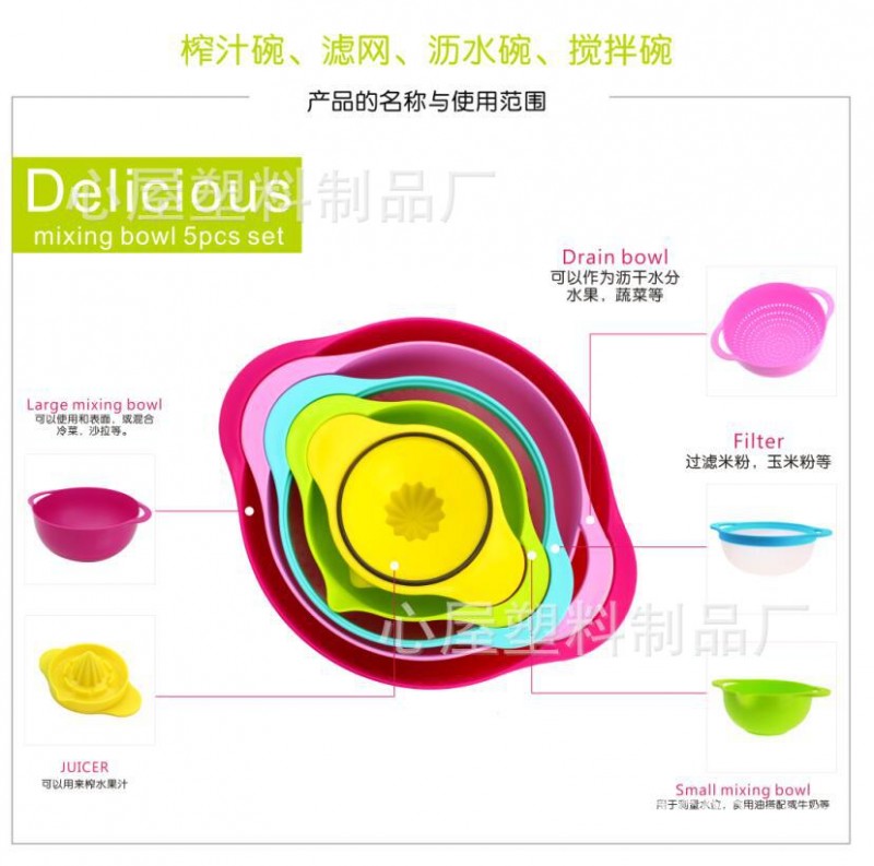 廚房用品彩虹廚具五件套裝 量勺碗盆 料理創意烘培工具套裝工廠,批發,進口,代購