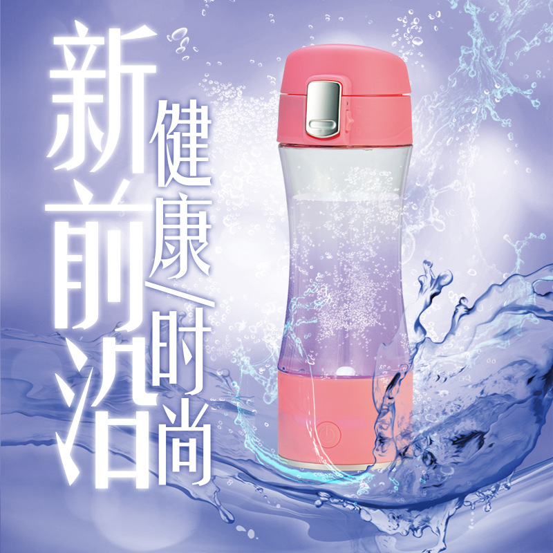 高檔禮品養生杯充電式負離子高濃度富氫水杯女款水素水杯代發批發工廠,批發,進口,代購