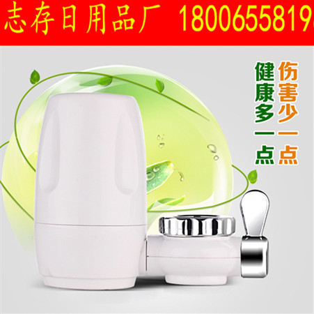 新品 新安邦樂傢用水龍頭凈水器正品 過濾器 前置直飲凈水機 廠價批發・進口・工廠・代買・代購