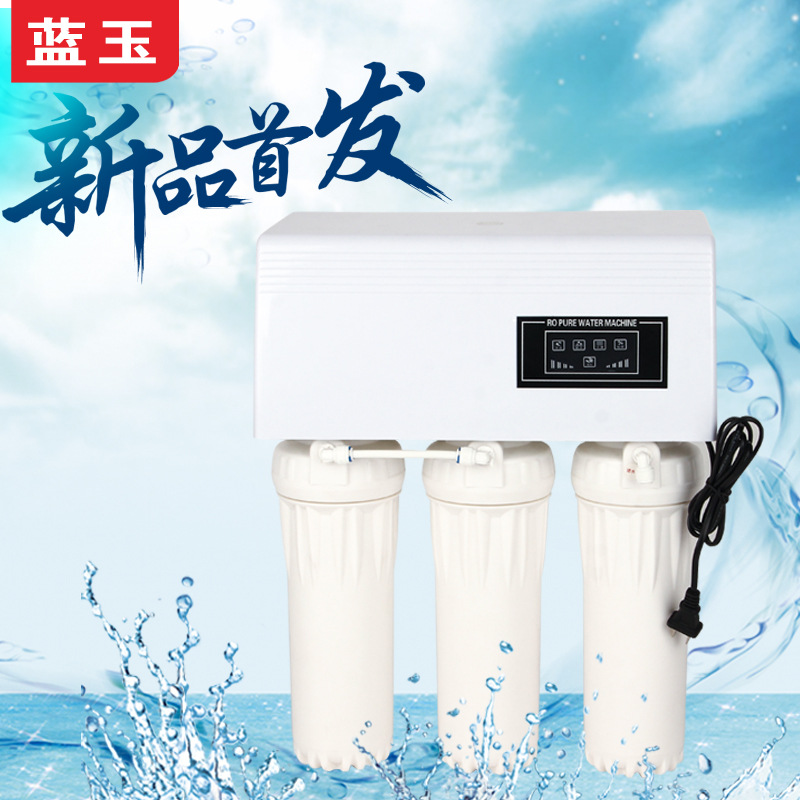 【廠傢直銷】5級過濾活性炭前置加熱純水機 藍玉RO逆滲透凈水機工廠,批發,進口,代購