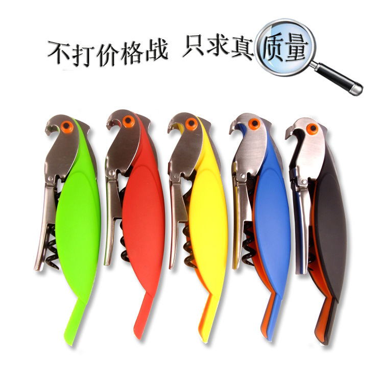 創意廚房小工具紅酒開瓶器 多功能不銹鋼起酒器 創意鸚鵡開瓶器批發・進口・工廠・代買・代購
