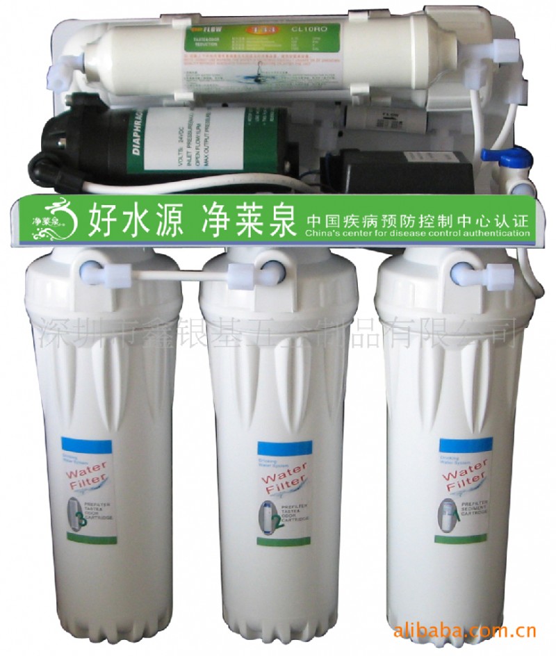 凈萊泉純水機、河北凈水器、RO機、礦泉直飲機在線批發 環保節能批發・進口・工廠・代買・代購