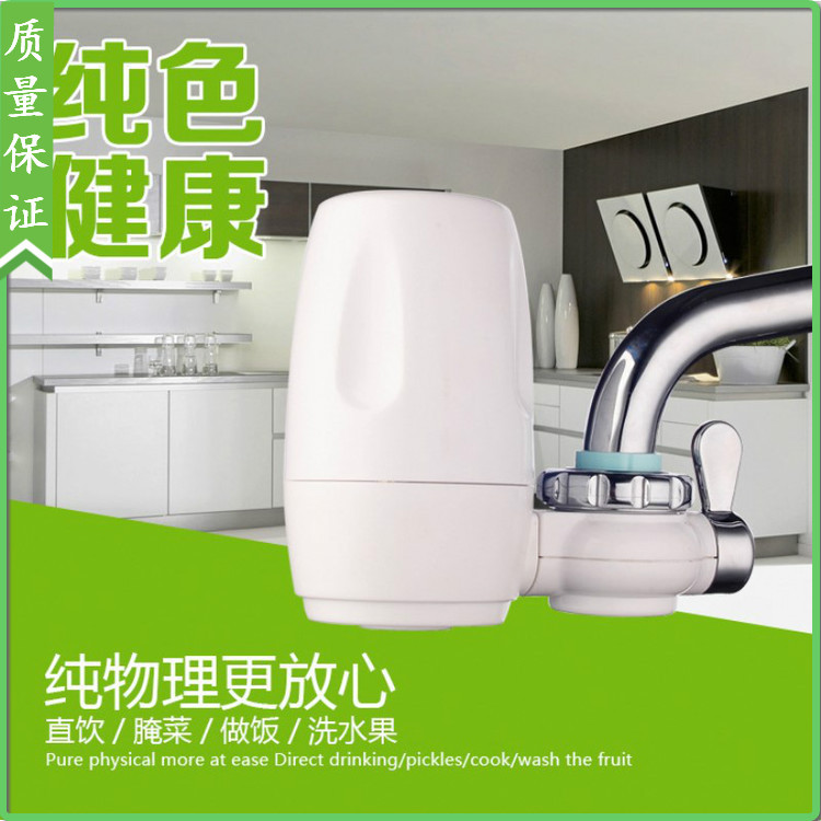 興安邦樂傢用水龍頭凈水器過濾水器 自來水直飲凈水機凈化器廠傢批發・進口・工廠・代買・代購