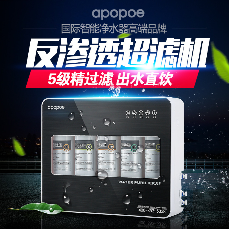 批發傢用廚房直飲超濾機自來水過濾器傢用凈水機器特價包郵工廠,批發,進口,代購