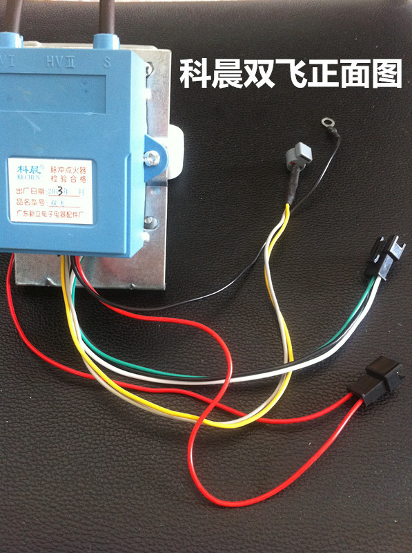 科晨塑料雙飛燃具點火器 電子脈沖點火及 熱水器點火配件廠傢直銷批發・進口・工廠・代買・代購