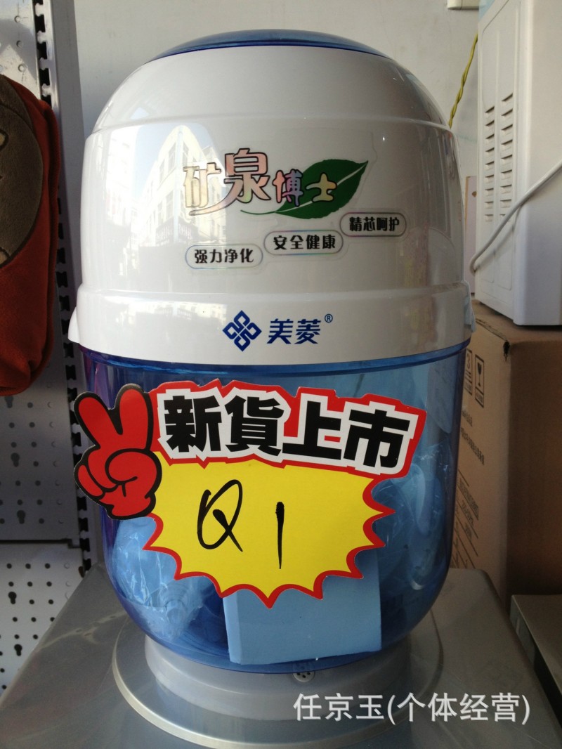 美菱 凈水器 飲水機專用凈水桶廠價直銷特價工廠,批發,進口,代購