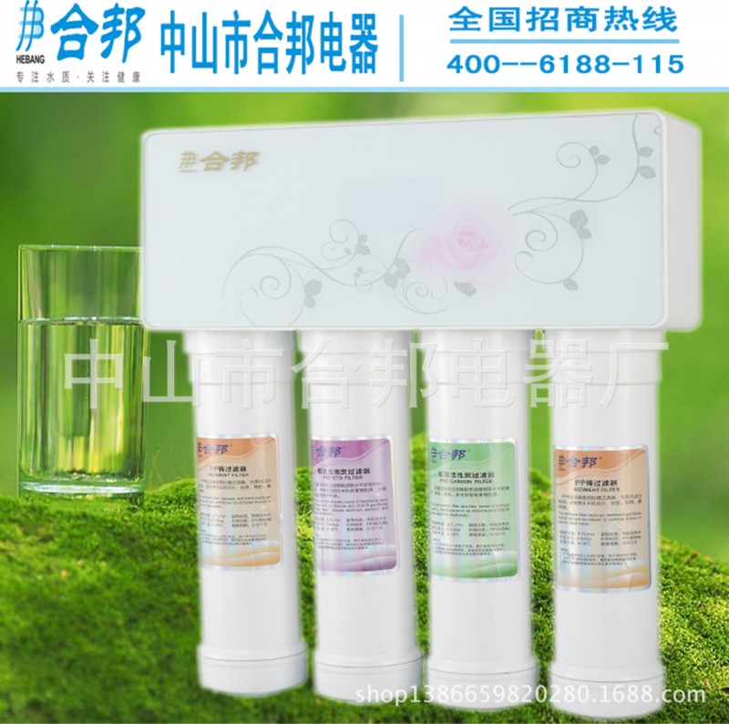 合邦傢用反滲透凈水器被評為全國消費者放心滿意品牌批發・進口・工廠・代買・代購