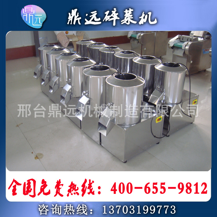 供應 碎菜機 低耗能 高品質 質優價廉 來電更優惠 老品牌新產品批發・進口・工廠・代買・代購