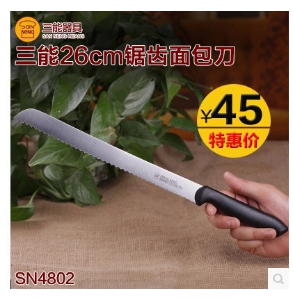 三能烘焙工具 26cm鋸齒麵包刀 鉬釩鋼 切土司麵包 蛋糕刀 SN4802工廠,批發,進口,代購