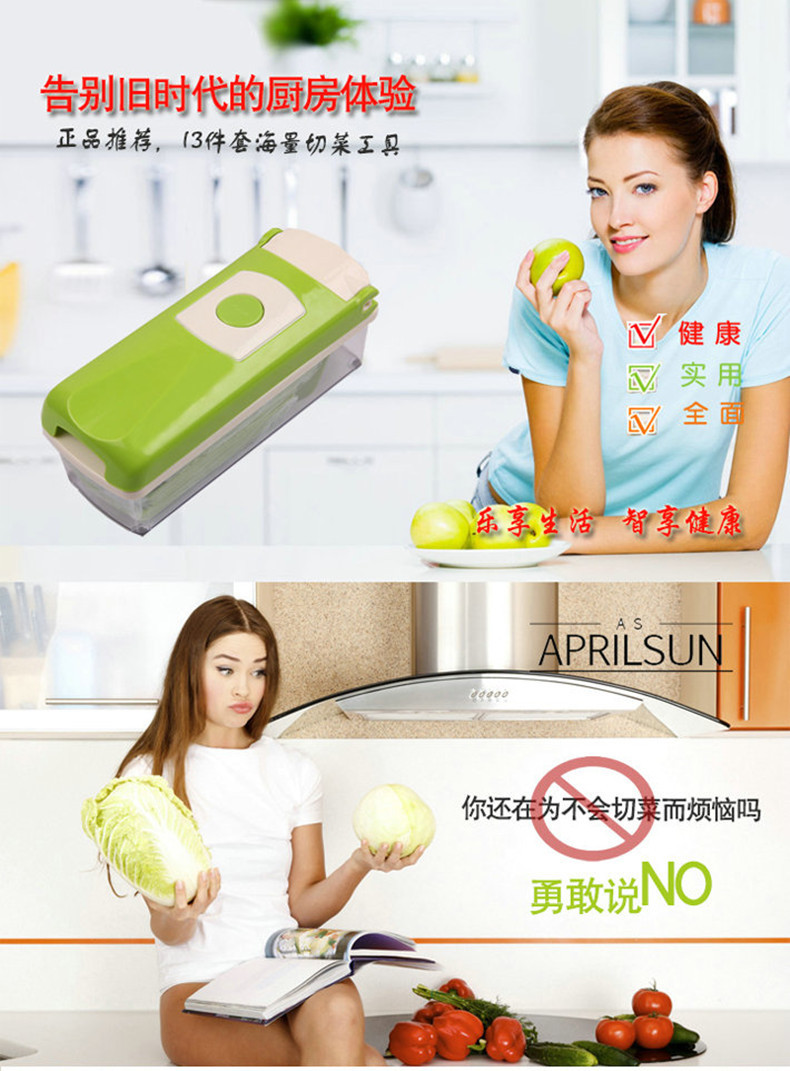 廠傢直銷多功能切菜器多組件切菜器懶人廚房工具微商爆款一件代發批發・進口・工廠・代買・代購