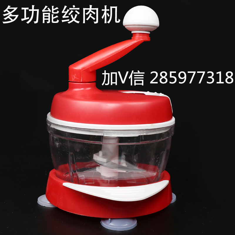 批發絞肉機多功能切菜器絞肉機傢用餃子器手動絞肉機絞肉機手動工廠,批發,進口,代購
