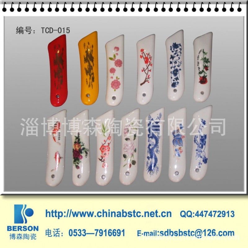 廠傢供應陶瓷刀柄 各種尺寸強化瓷刀柄 多種圖案可選 可加LOGO工廠,批發,進口,代購