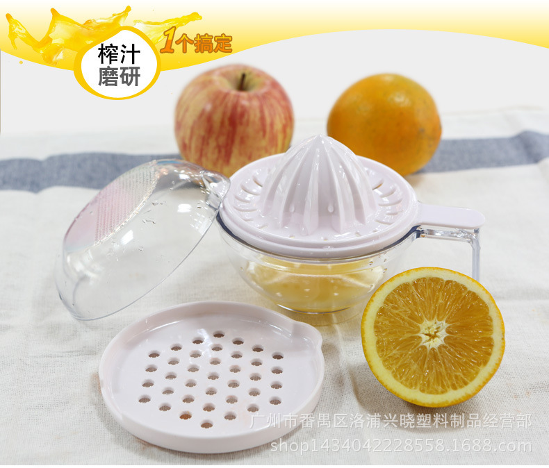 振興 5936多功能榨汁器/塑料手動榨汁機果汁器/促銷低價活動工廠,批發,進口,代購