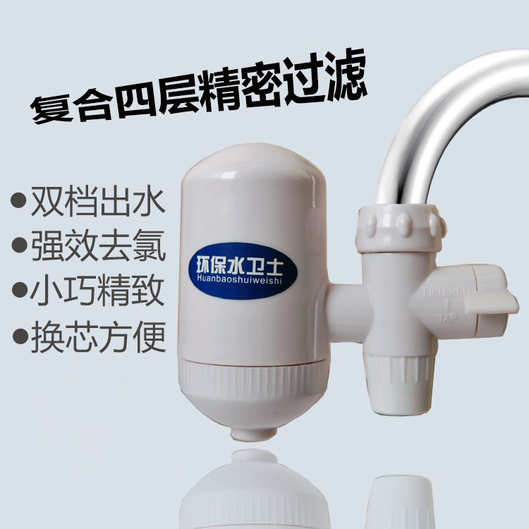 廚房水龍頭凈水器傢用自來水過濾器非直飲陶瓷芯濾水器環保水衛士批發・進口・工廠・代買・代購