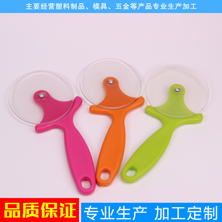 寧波廠傢直銷塑料件註塑加工定製披薩刀量大從優質量保證歡迎訂購工廠,批發,進口,代購