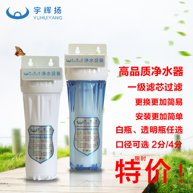 10寸單級過濾器 透明過濾桶 PP棉過濾 前置過濾器 一級凈水器批發・進口・工廠・代買・代購