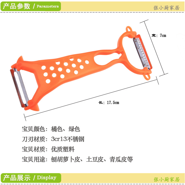 多功能土豆絲刨磨器切絲器切菜器蘿卜絲刨絲器廚房神器擦絲器批發・進口・工廠・代買・代購