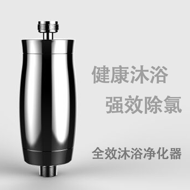 廠傢批發 全金屬系列沐浴凈化器 OEM 淋浴凈化器 沐浴凈水器代工工廠,批發,進口,代購