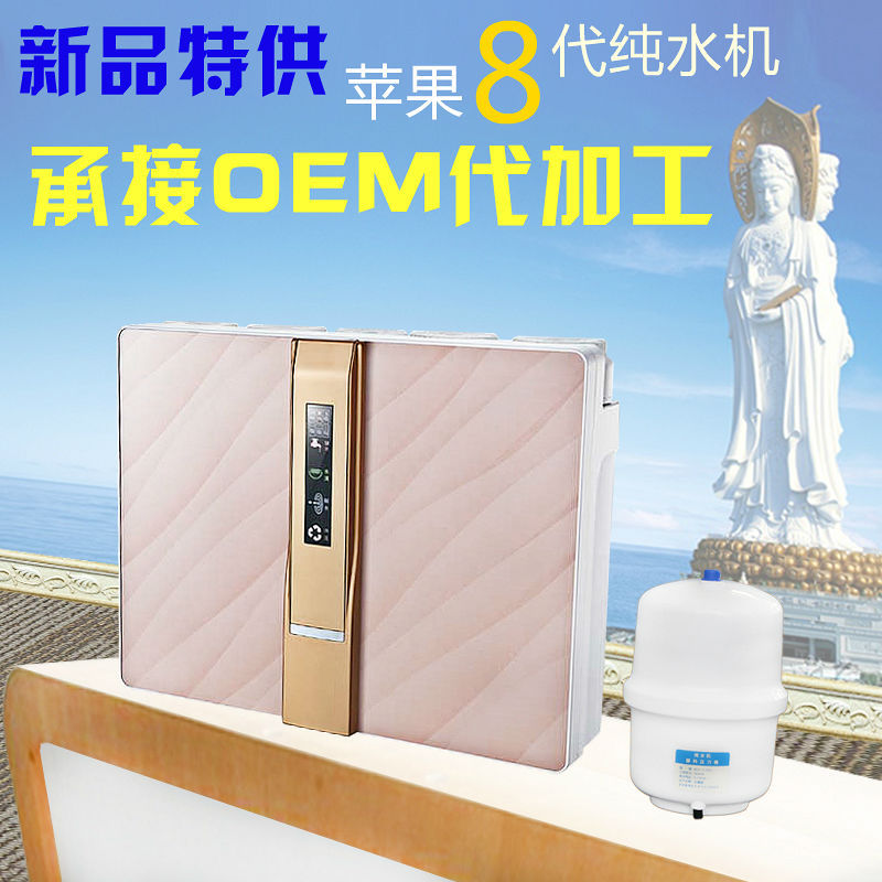 新款凈水器傢用RO反滲透純水機5重過濾農村凈水機一件代發 OEM批發・進口・工廠・代買・代購
