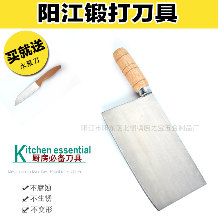 廠傢直銷傢用菜刀不銹鋼刀具切片刀多功能砍切多用廚房六厘文武刀工廠,批發,進口,代購
