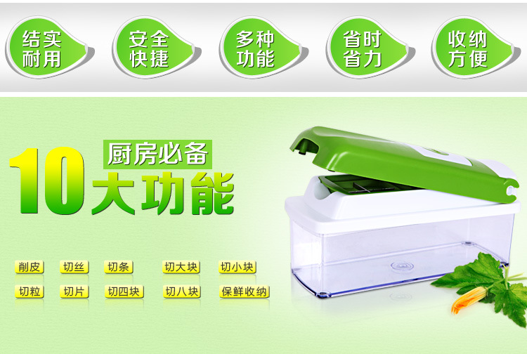 多功能切菜器廚房小工具12件黃瓜片土豆絲廚房神器切絲器切丁沙拉批發・進口・工廠・代買・代購