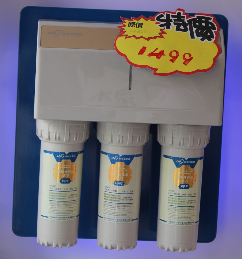 浪木五芯全效反滲透RO-經濟凈水器批發・進口・工廠・代買・代購