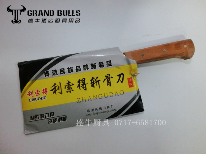 正品 利索得 錳鋼砍刀 斬骨刀工廠,批發,進口,代購