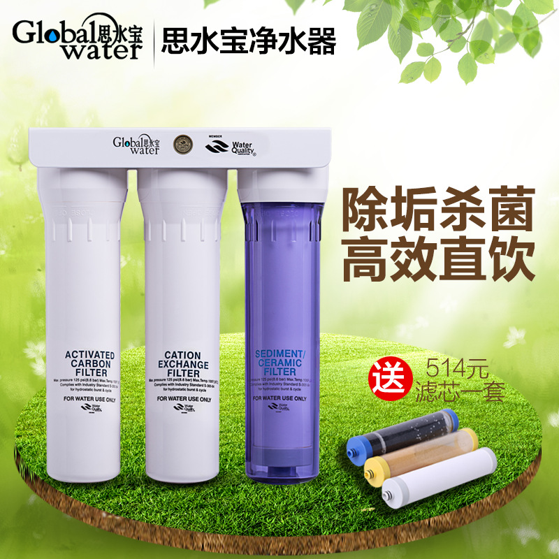 自來水前置5級超濾機凈水器 水龍頭過濾器 傢用直飲10寸濾瓶批發・進口・工廠・代買・代購
