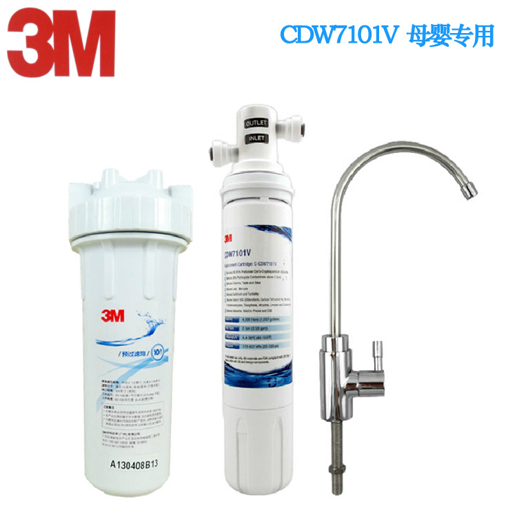 3M正品凈水器CDW7101V母嬰專用傢用原裝標配 強效除鉛處理量4000L工廠,批發,進口,代購