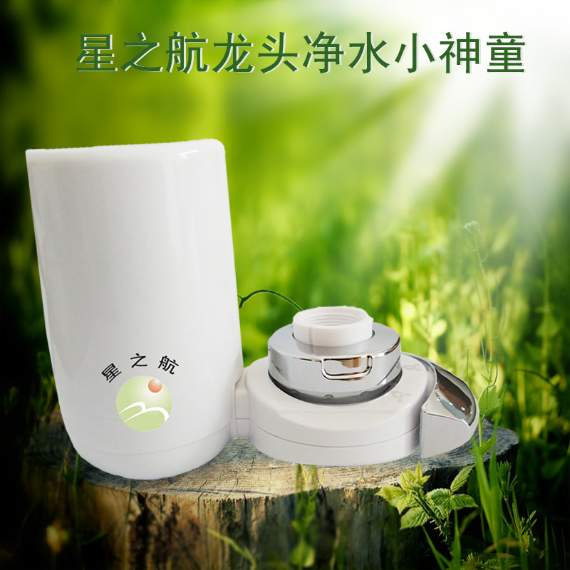 星之航正品龍頭凈水器廚房自來水過濾器傢用小型凈化器三種出水工廠,批發,進口,代購