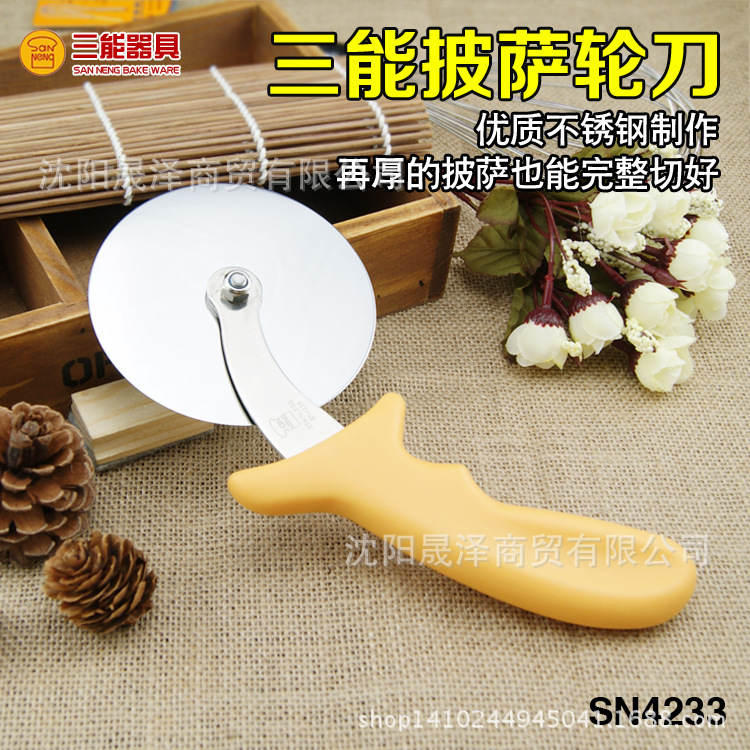 批發烘焙器具 三能sn4233 不銹鋼圓柄披薩輪刀 匹薩比薩光刀滾刀工廠,批發,進口,代購