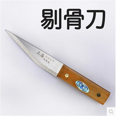 手工鍛打窄刃剔骨刀剝皮刀廚房用刀水果刀肉聯廠分割刀尖刀批發・進口・工廠・代買・代購