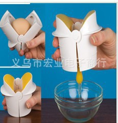 夾蛋器，打蛋器，egg cracker  eggcracker工廠,批發,進口,代購