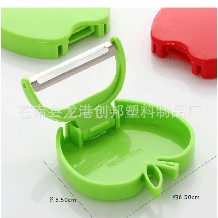 廠傢直銷可折疊蘋果型削皮器 水果削皮刀 廚房小工具 水果刀 創意批發・進口・工廠・代買・代購