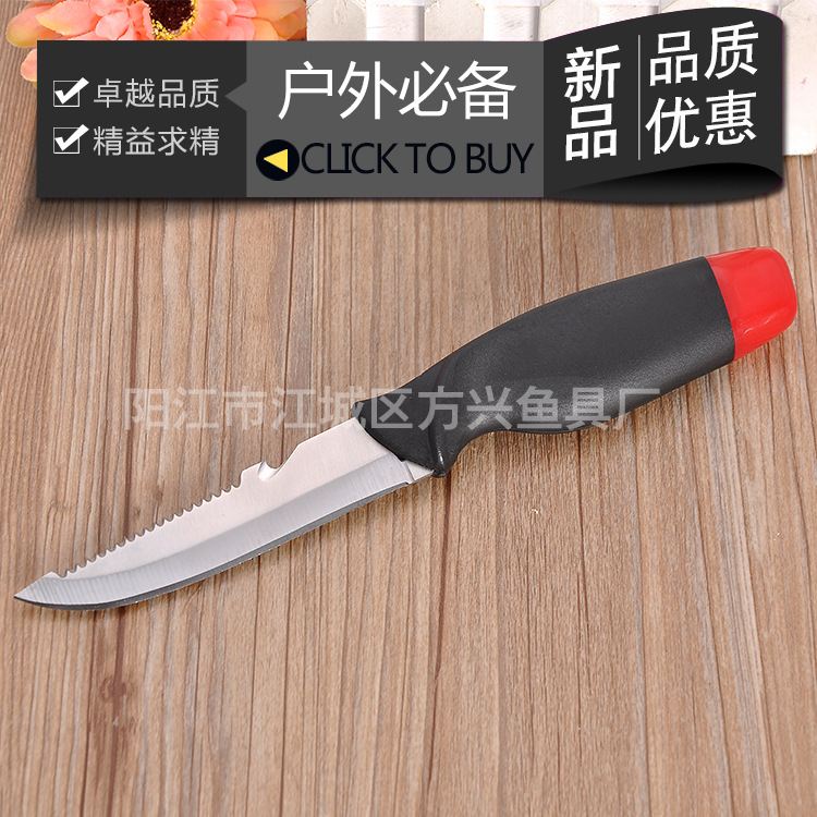 廠傢直銷浮水魚刀 多功能生魚片刀 戶外釣魚工具 片肉刀一件代發工廠,批發,進口,代購