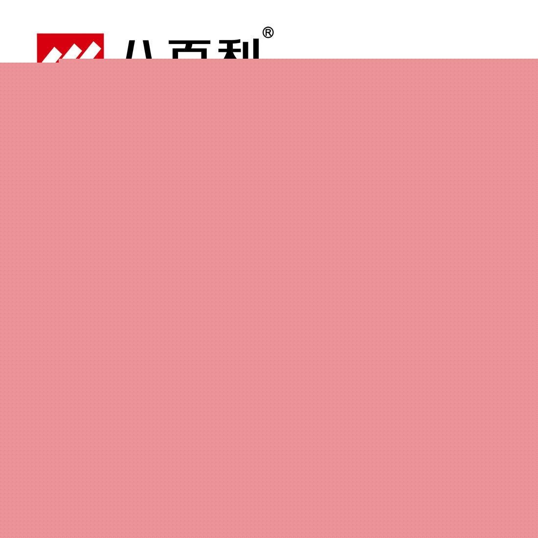 陽江廠傢供應八百利不銹鋼鍛打酒店賓館廚刀 廚師刀 廚用刀 刀具工廠,批發,進口,代購