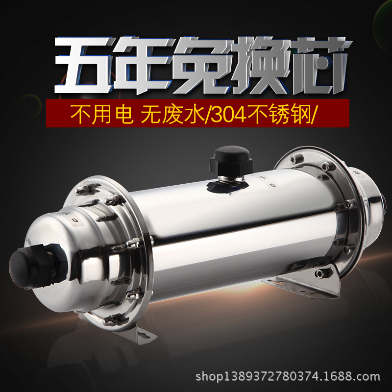 誠榮七孔380A不銹鋼傢用凈水機超濾過濾器廚房凈水器能量活水機批發・進口・工廠・代買・代購