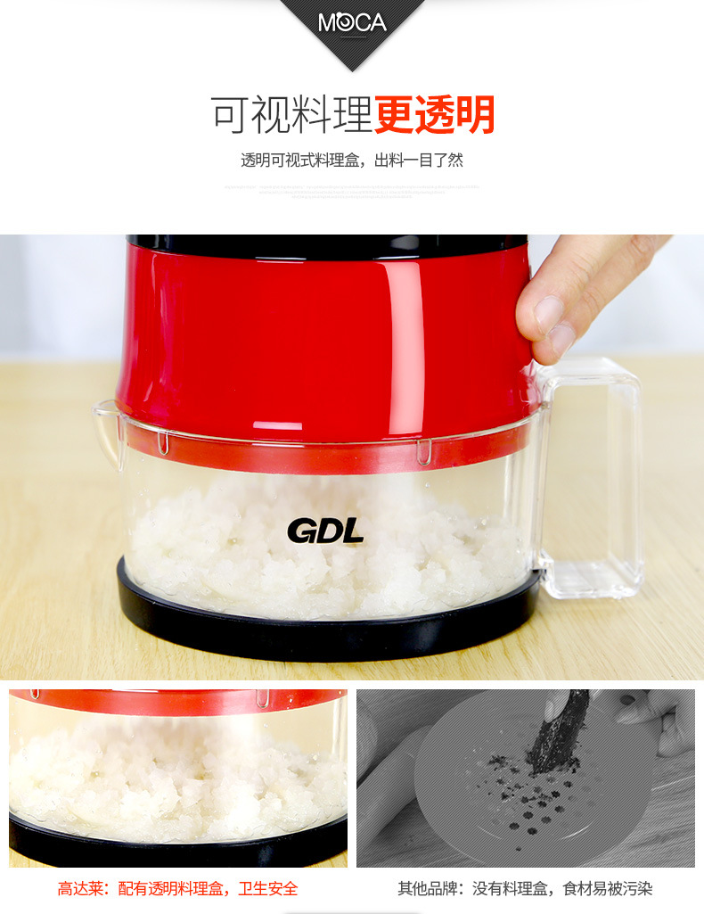 高達萊多功能磨蓉器蒜泥機碎薑末研磨器刨搓土豆泥廚房批發・進口・工廠・代買・代購