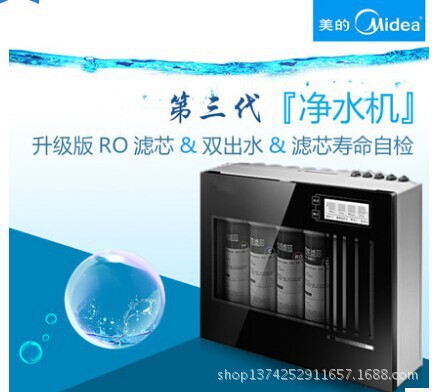 美的傢用廚房直飲凈水器MRO202-4雙出水凈水機除苯水垢工廠,批發,進口,代購