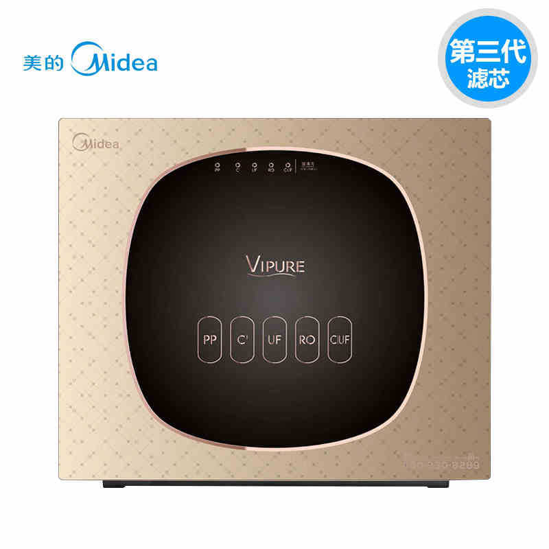 Midea/美的凈水器傢用直飲反滲透RO膜廚房正品凈水機MRU1691D-50G批發・進口・工廠・代買・代購