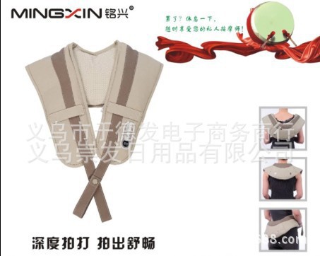 廠傢批發敲敲按摩披肩 頸肩按摩器 保健按摩產品會銷禮品票貨工廠,批發,進口,代購